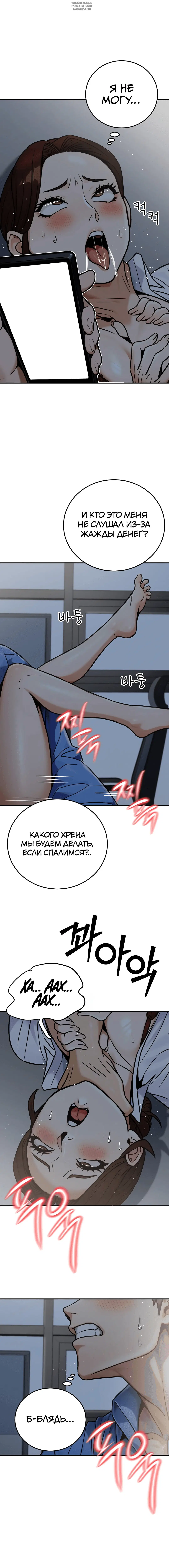 Page 5.001