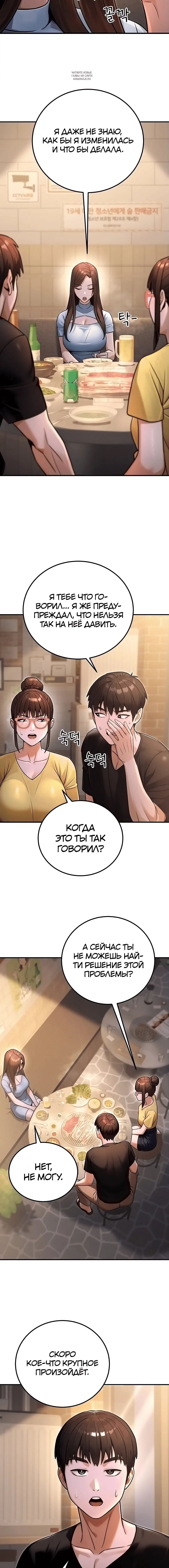 Page 5.002