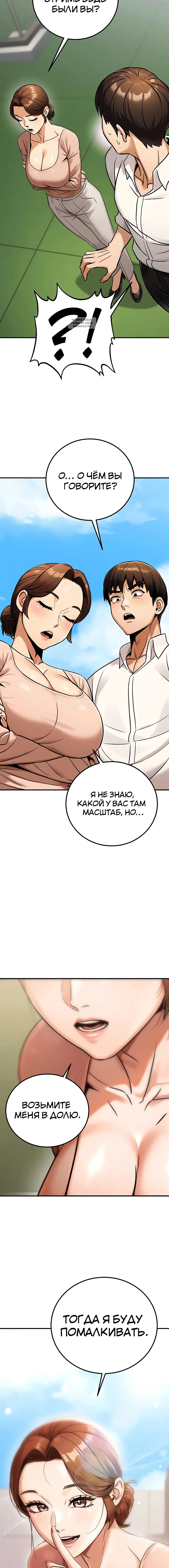 Page 5.001