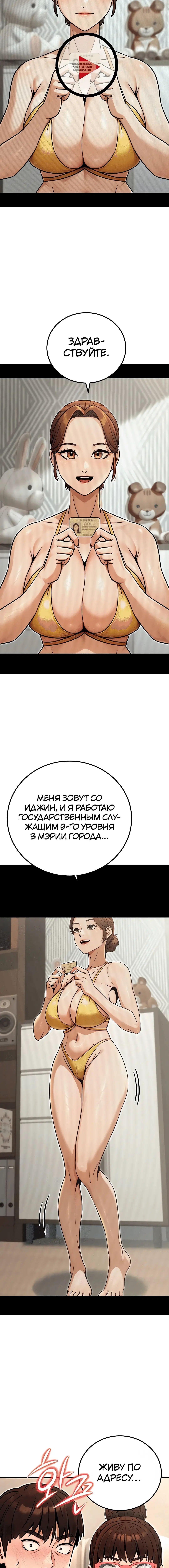 Page 5.001