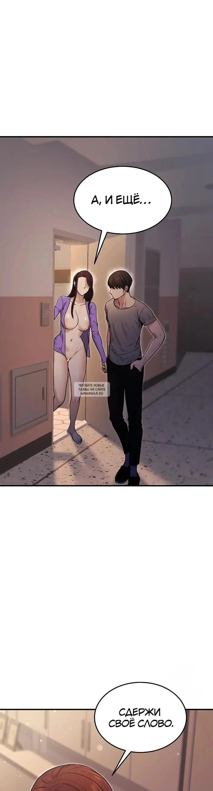 Page 52.000