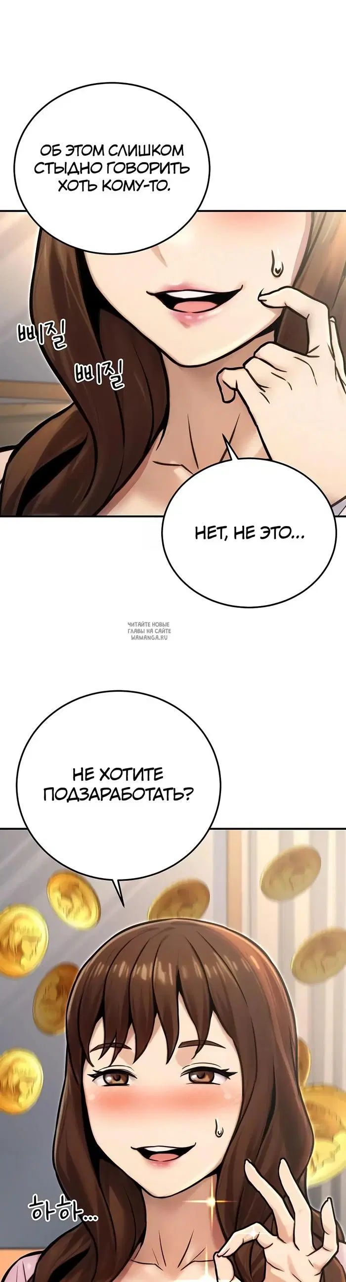 Page 52.000