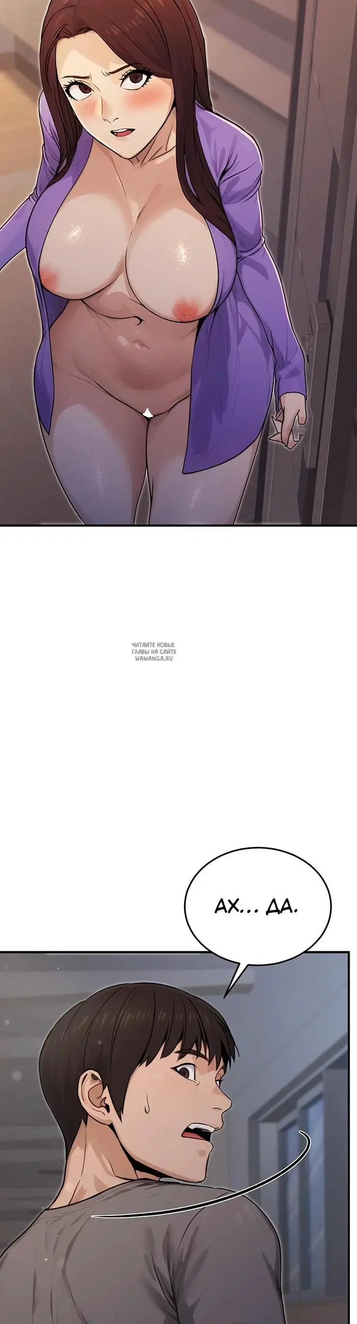 Page 53.000