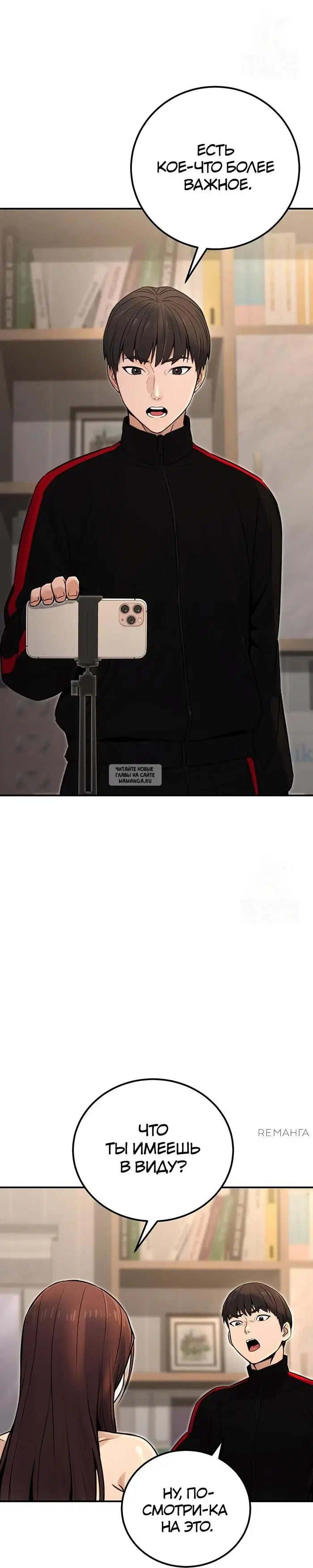 Page 53.000