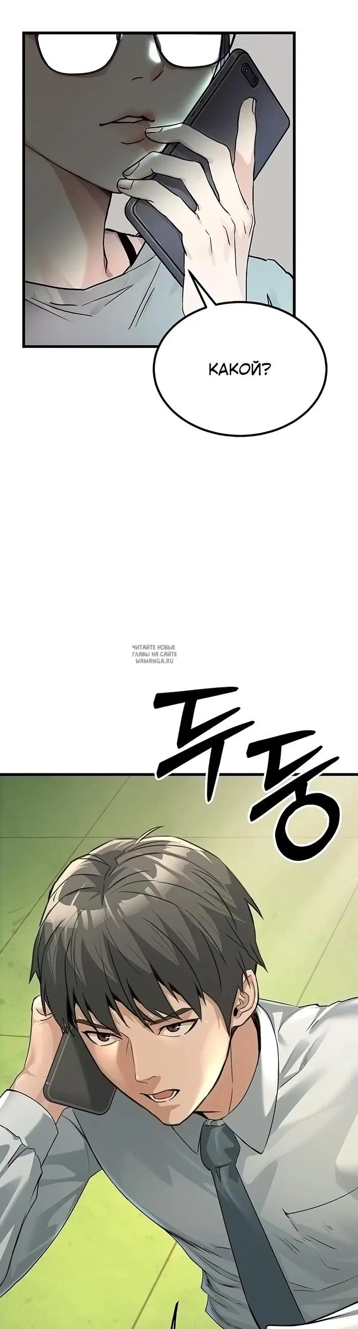 Page 61.000