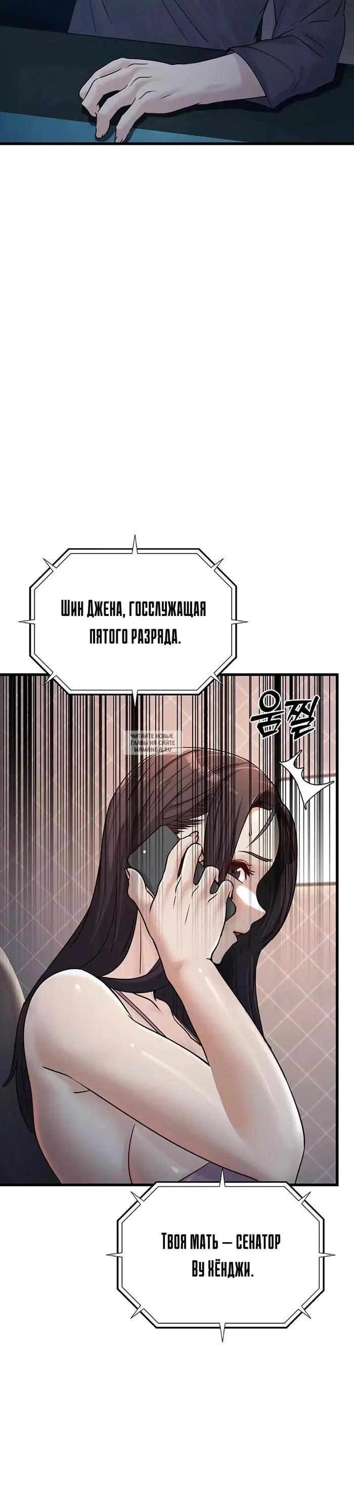 Page 6.000