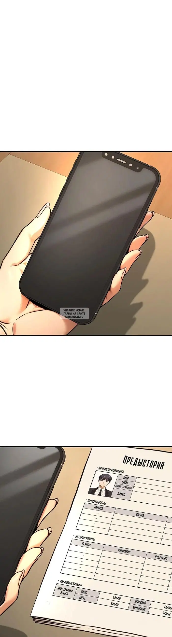 Page 6.000