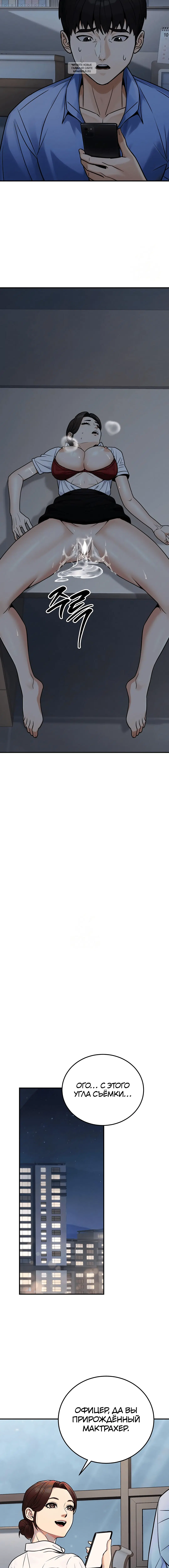 Page 6.001