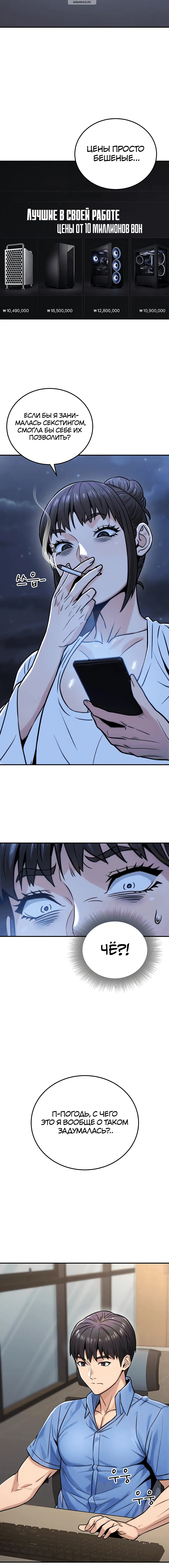 Page 6.001