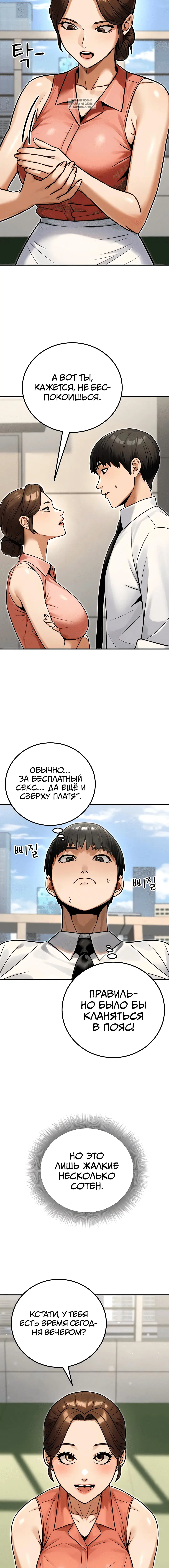 Page 6.001