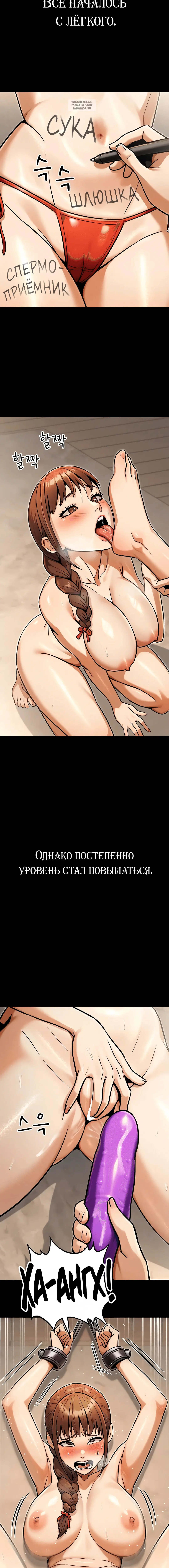 Page 6.001