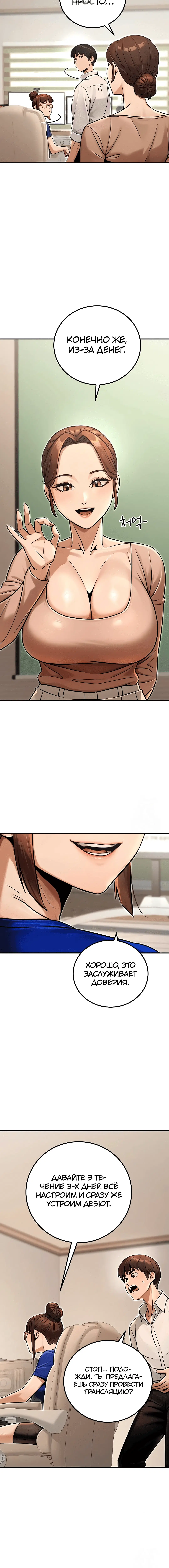 Page 6.001