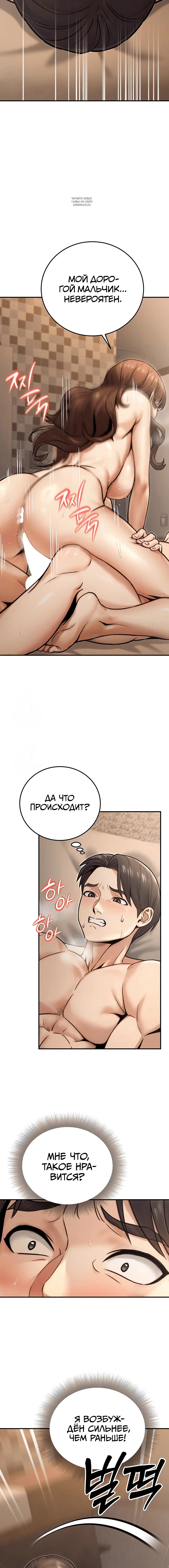 Page 7.001