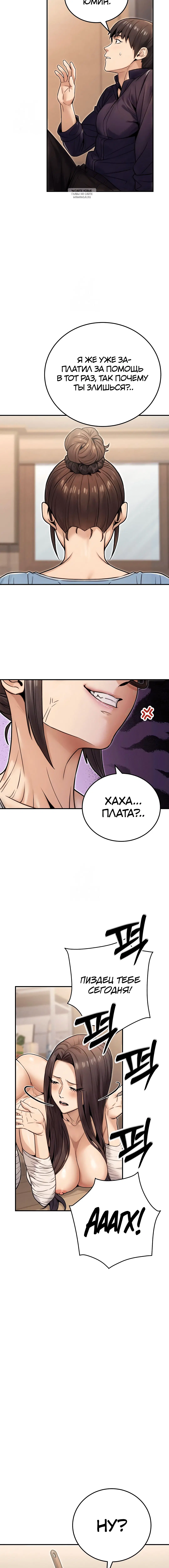Page 7.001