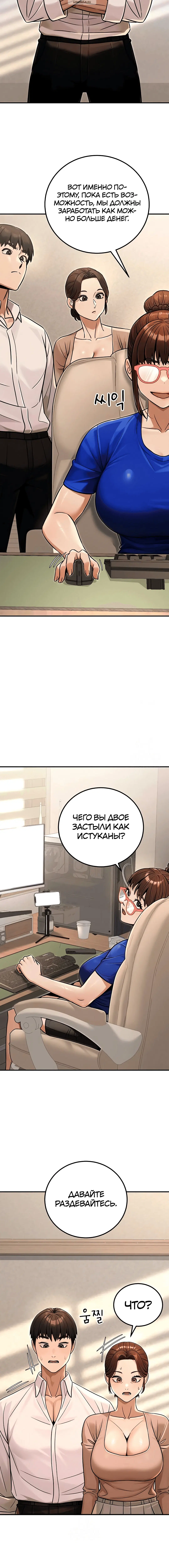 Page 7.001