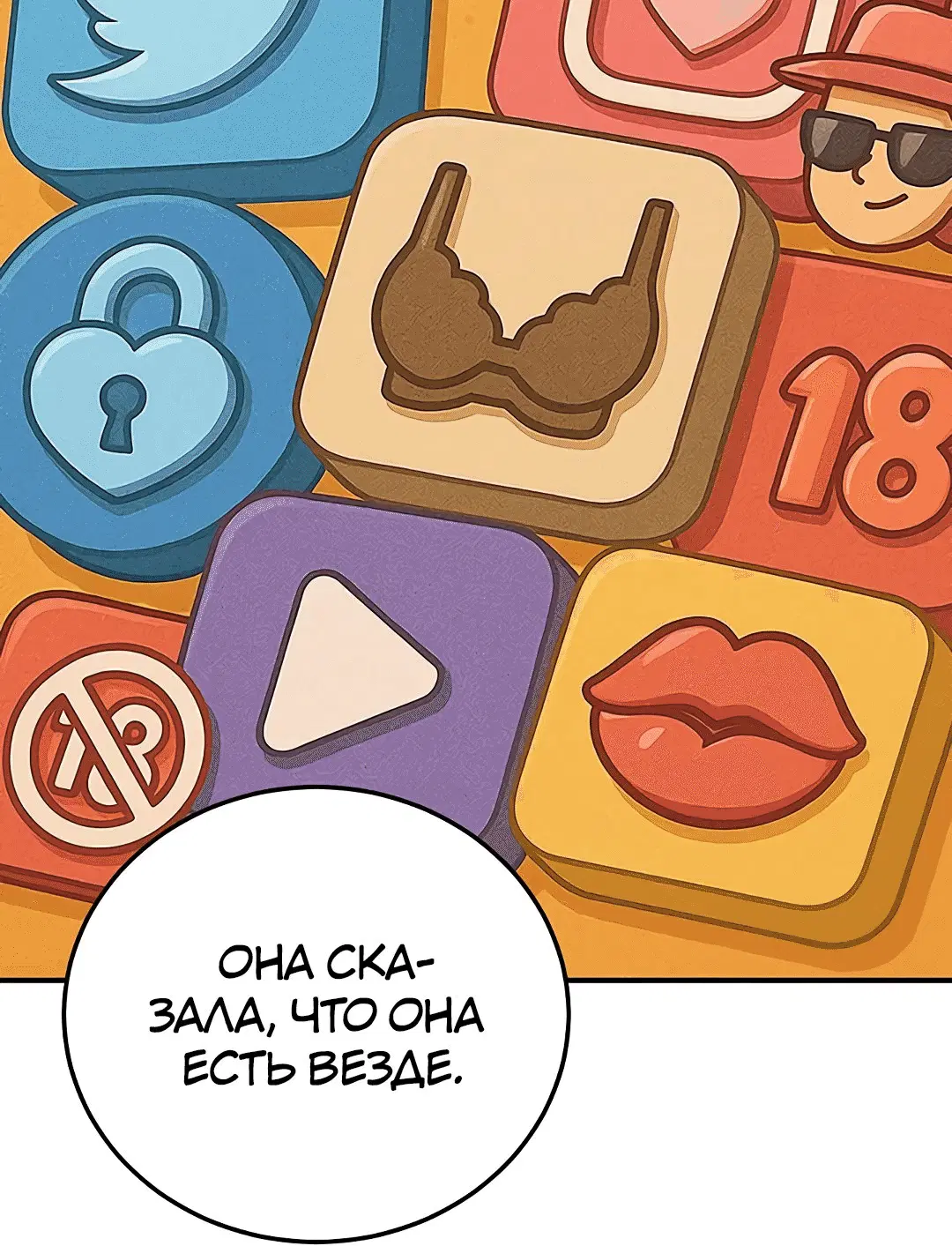 Page 8.002