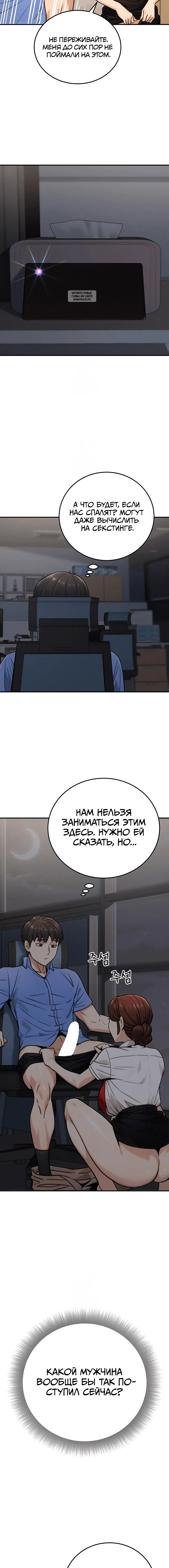 Page 8.001