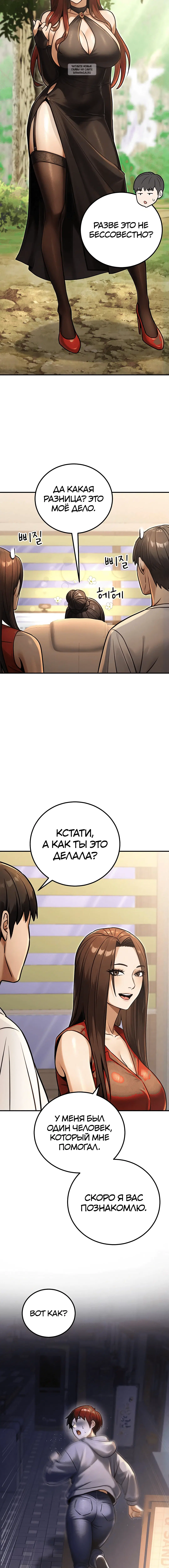 Page 8.001