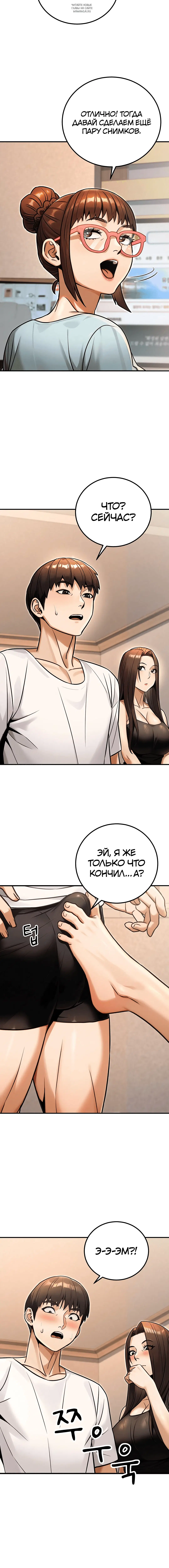 Page 8.001