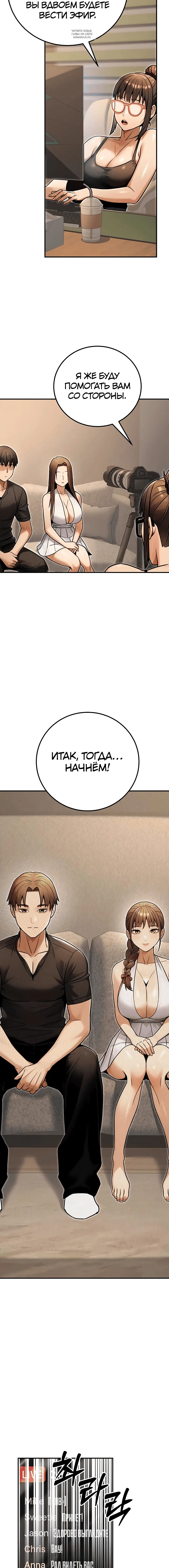 Page 8.001