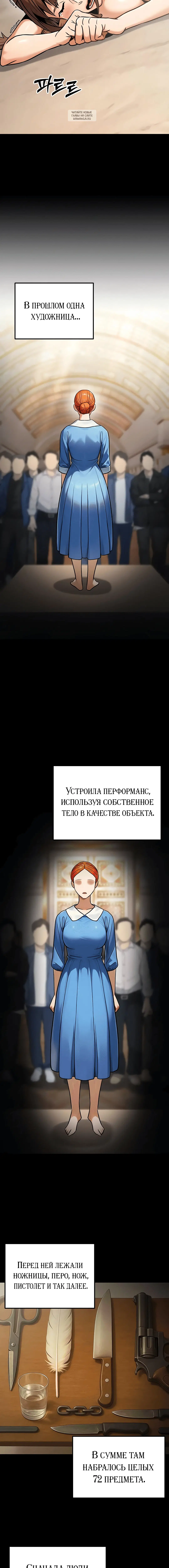 Page 8.001