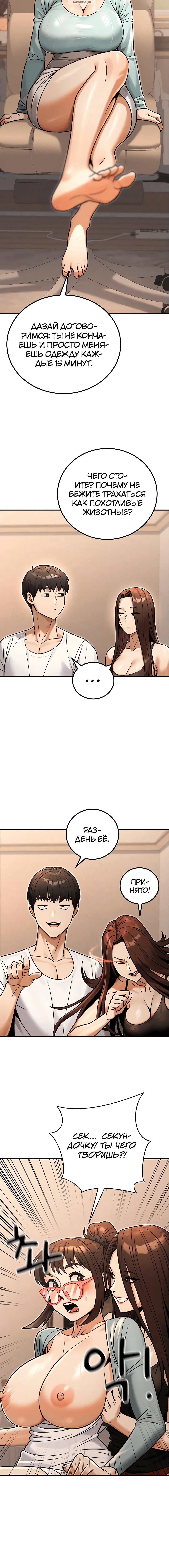 Page 9.001