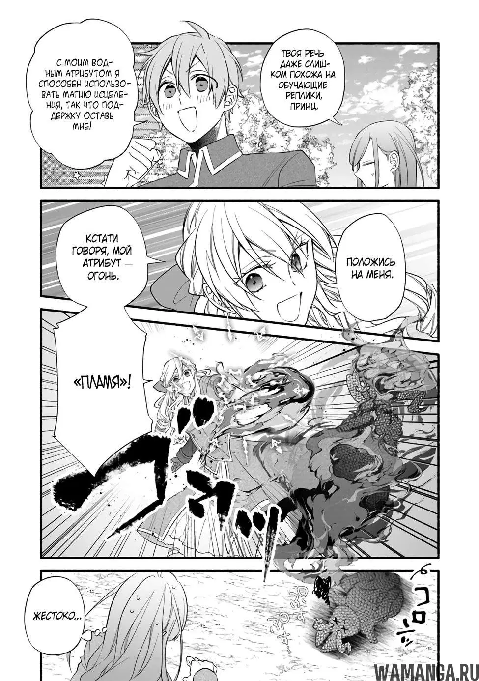 Page 4.000
