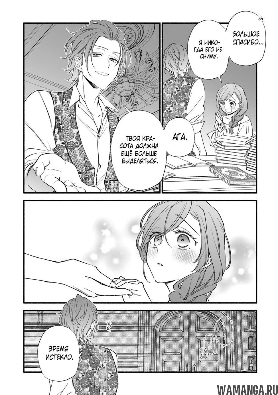 Page 4.000
