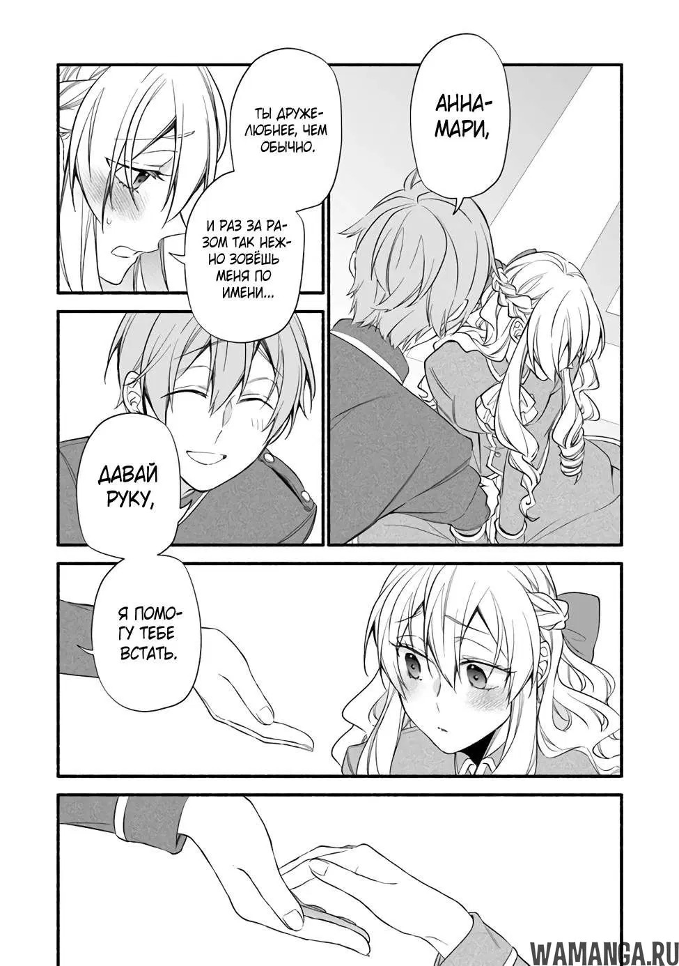 Page 5.000