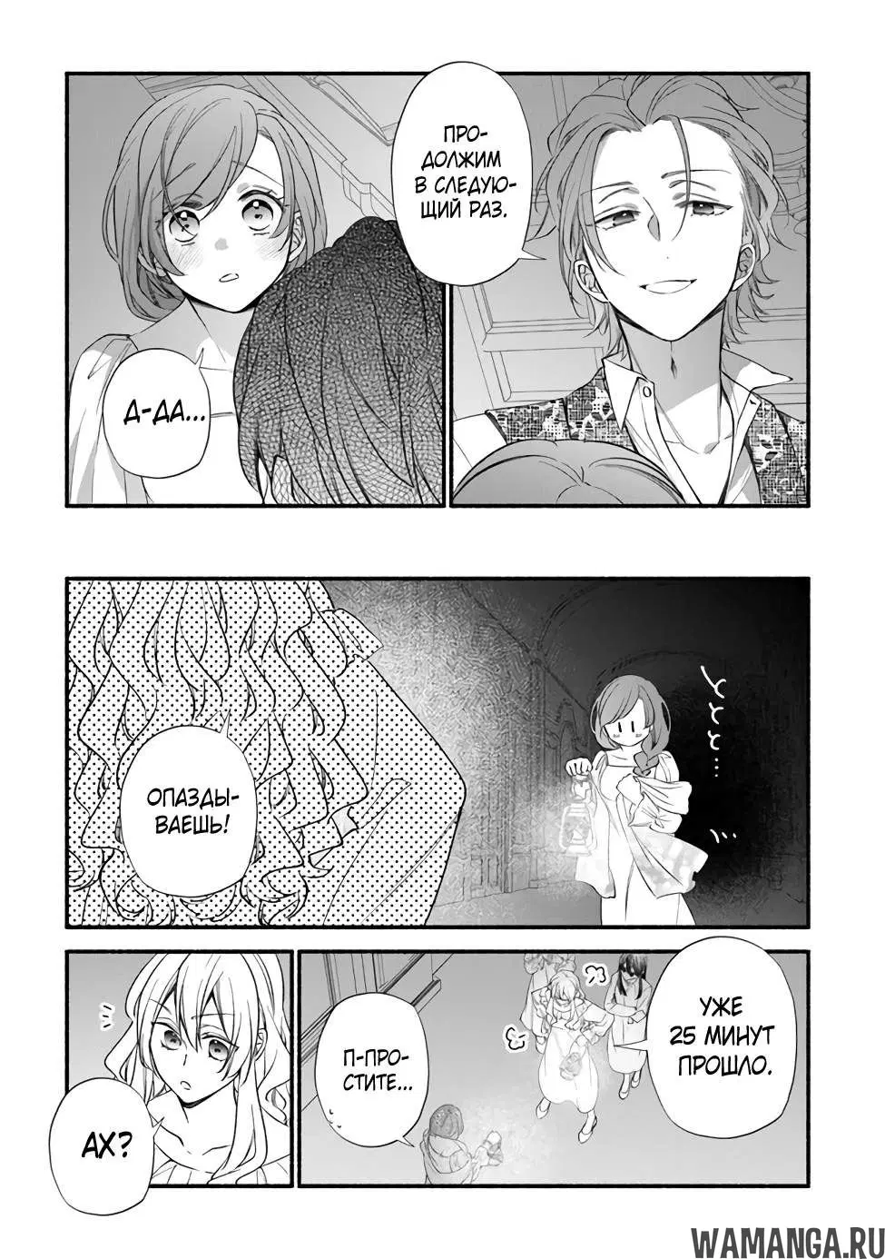 Page 5.000