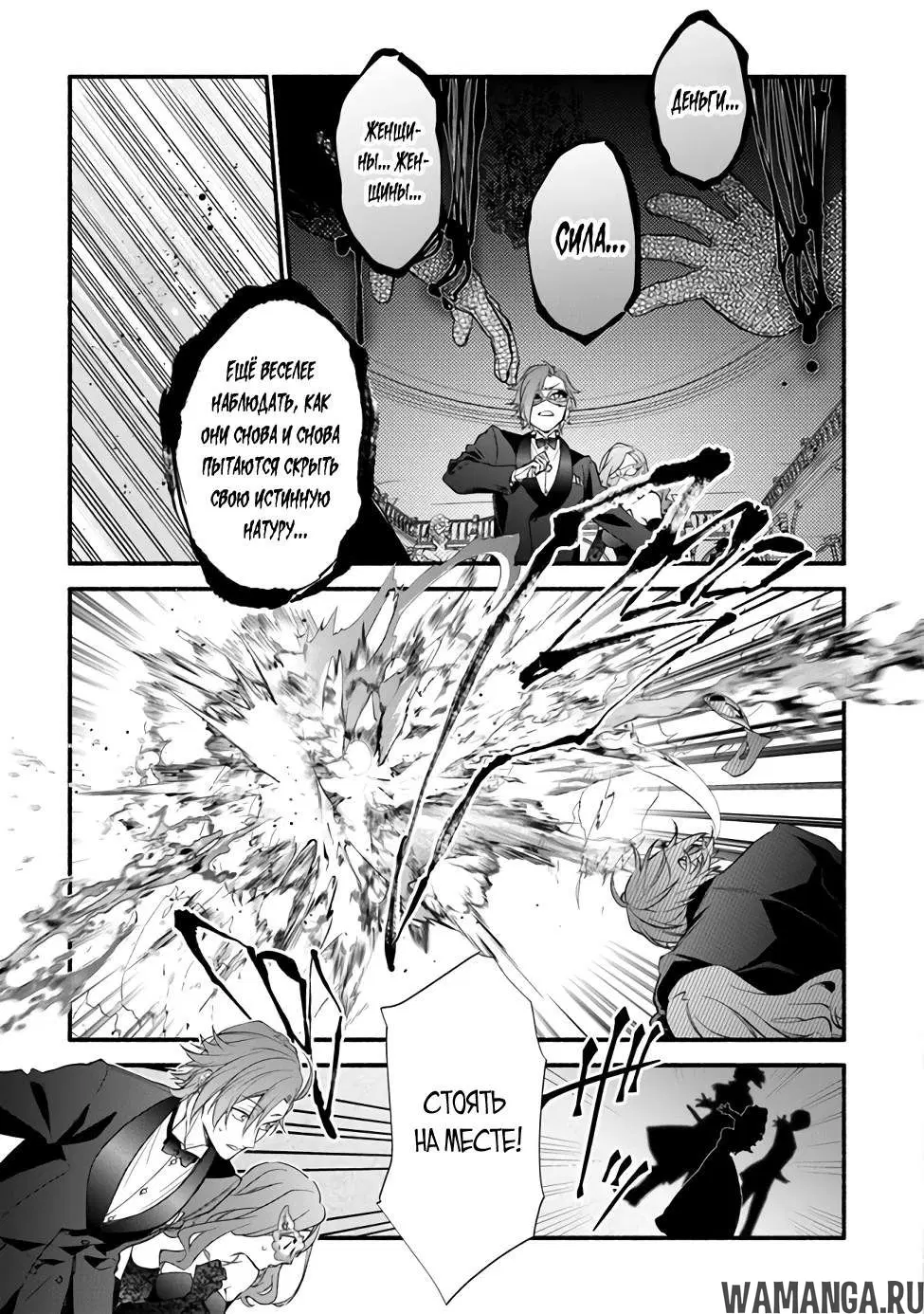Page 5.000