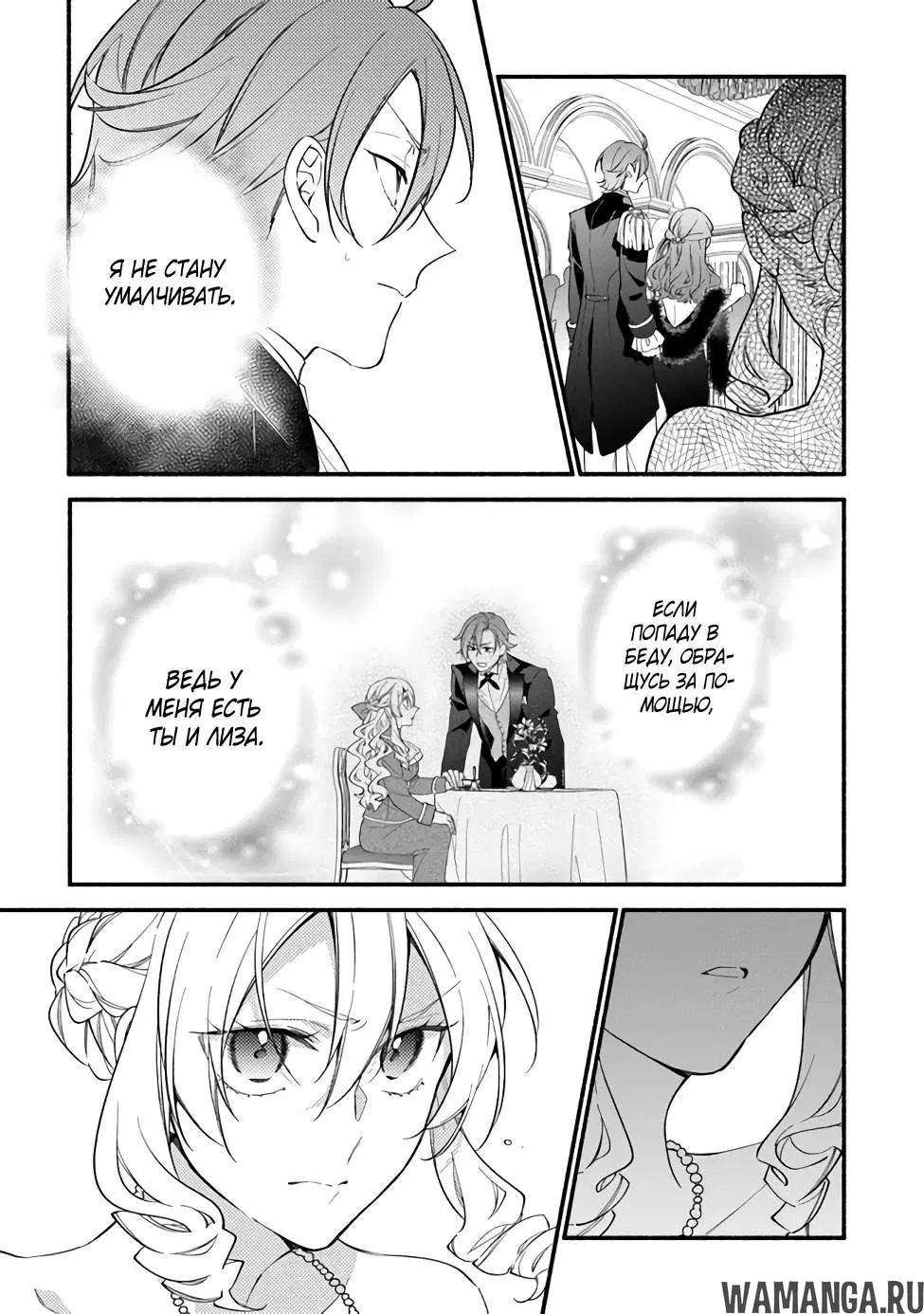 Page 5.000