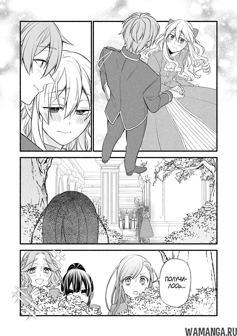 Page 6.000