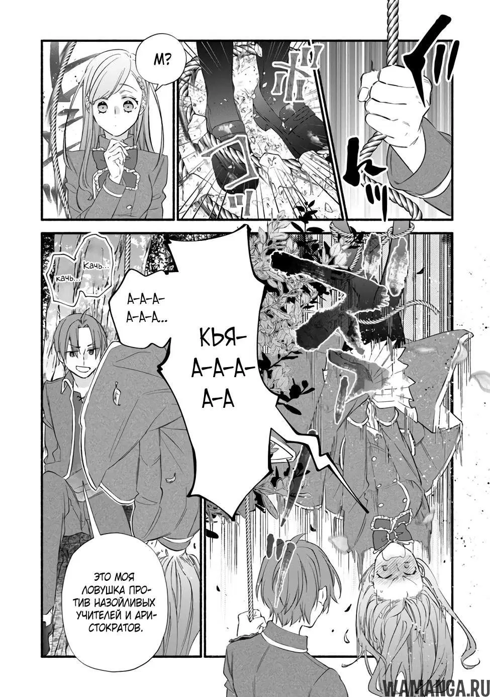 Page 6.000