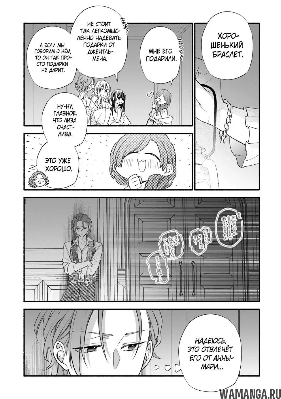 Page 6.000