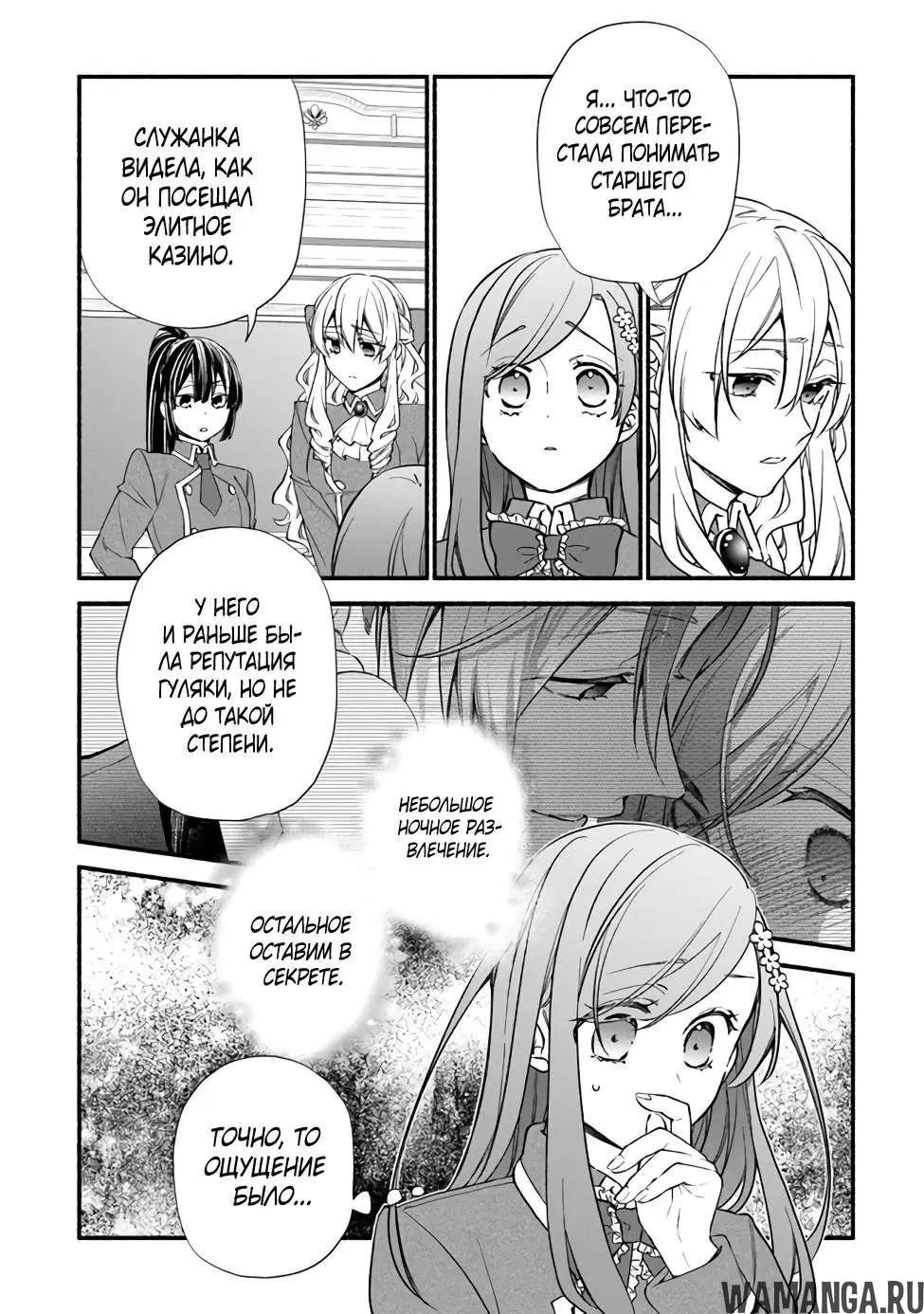 Page 6.000