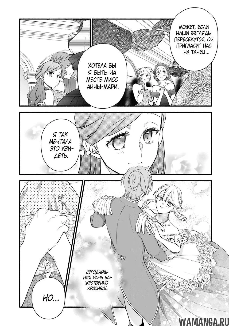 Page 6.000