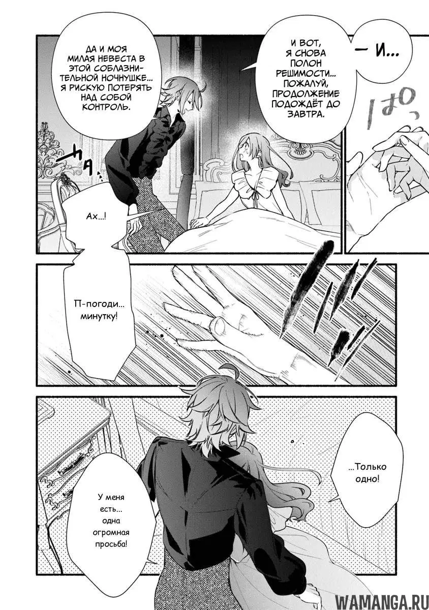 Page 6.000