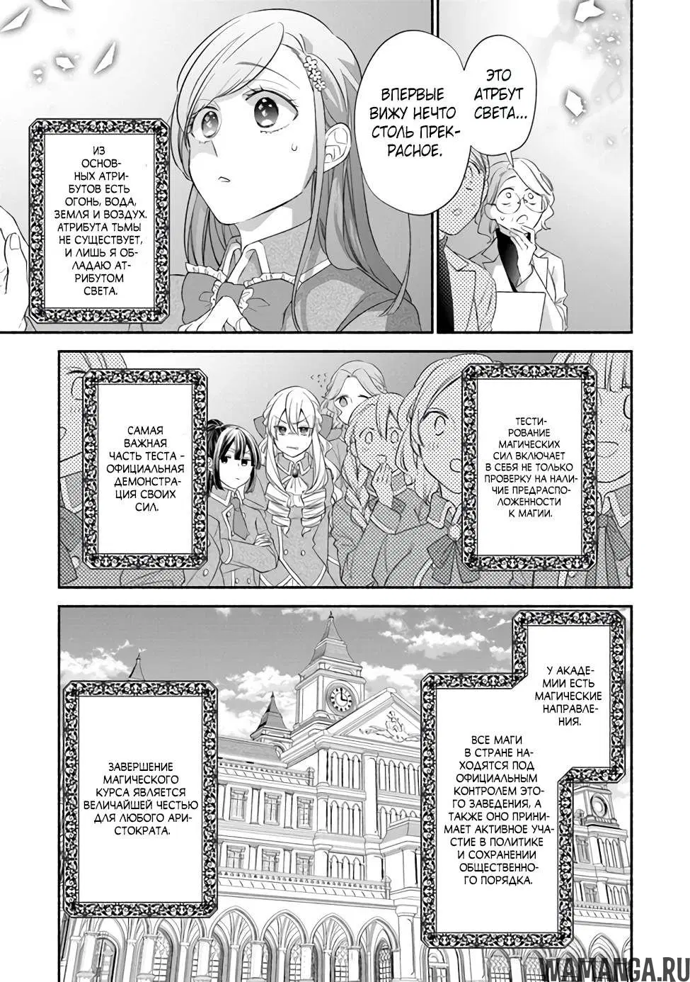 Page 7.000