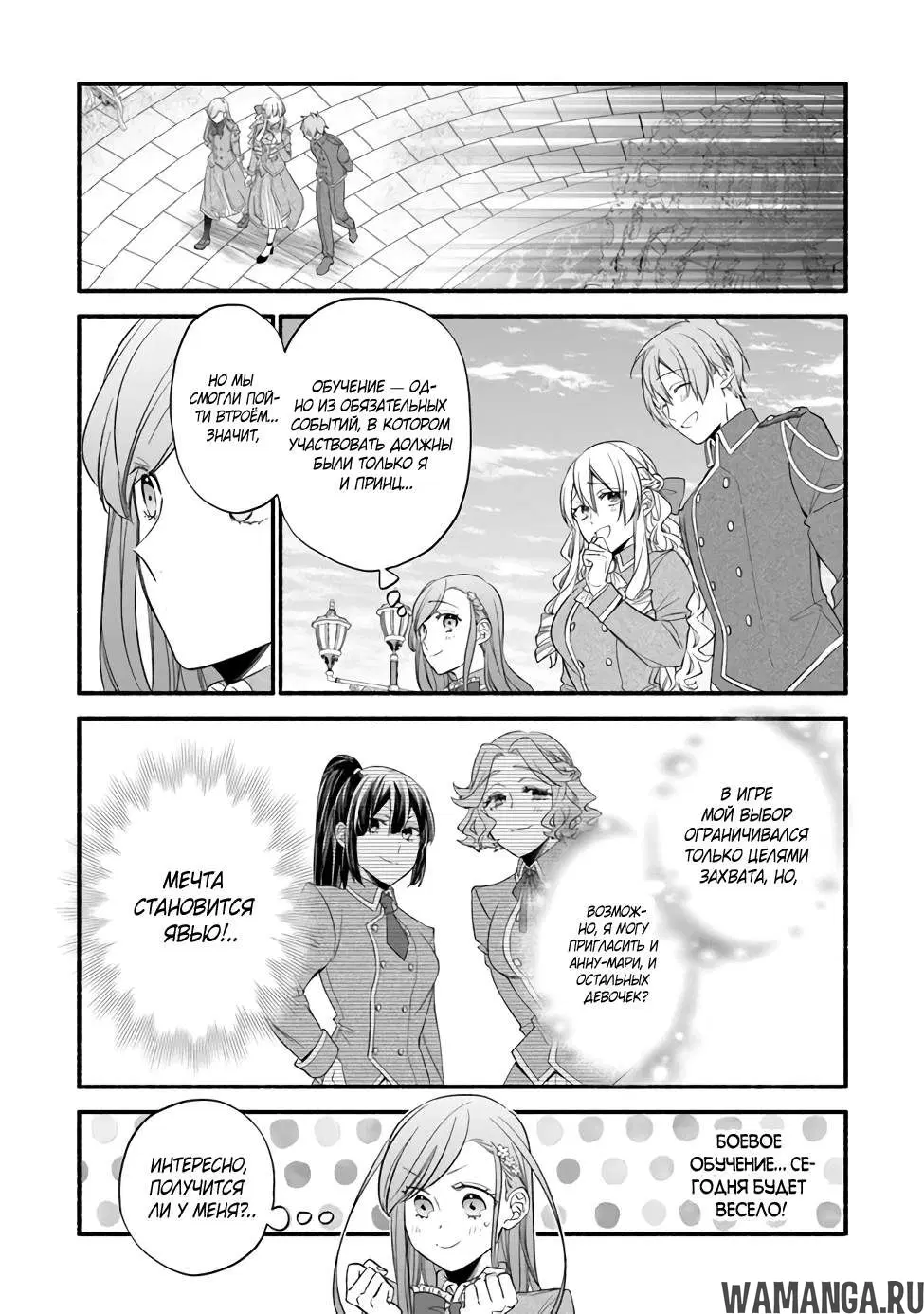 Page 7.000