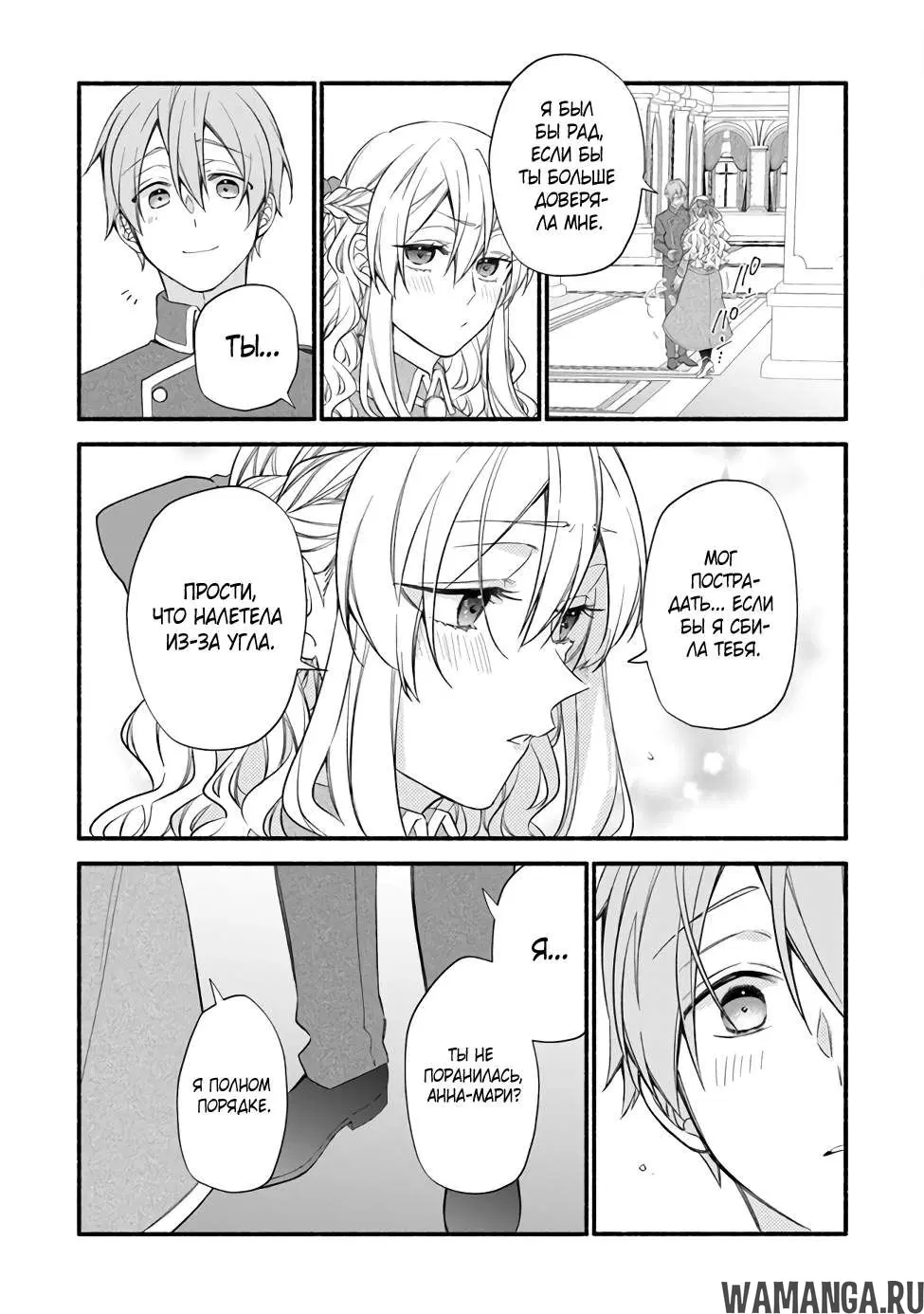 Page 7.000