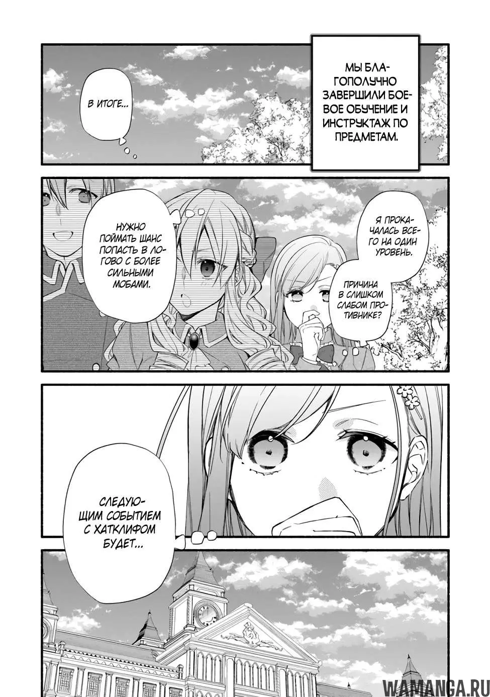 Page 7.000