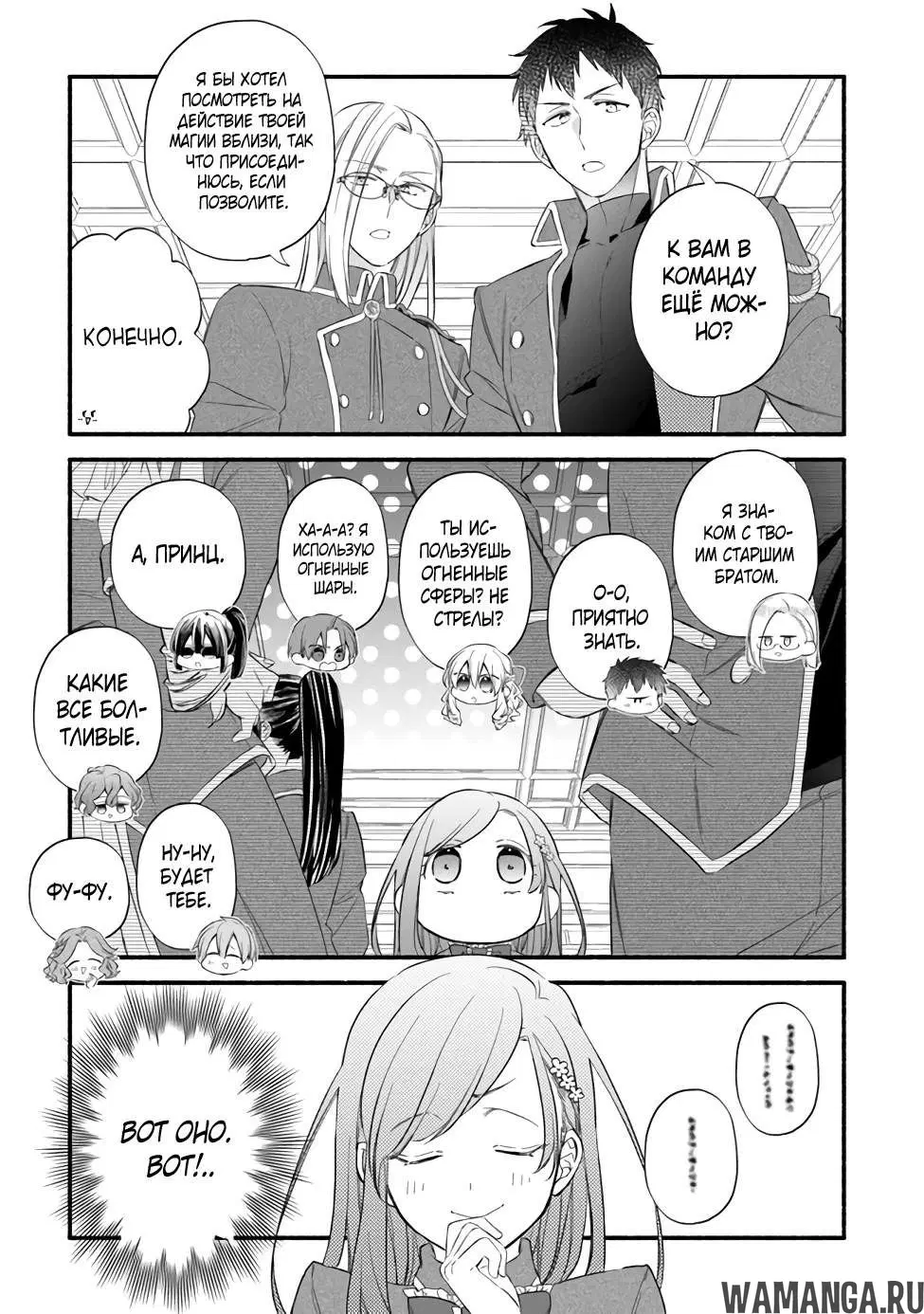 Page 7.000