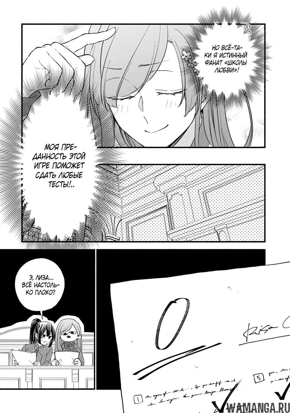 Page 7.000