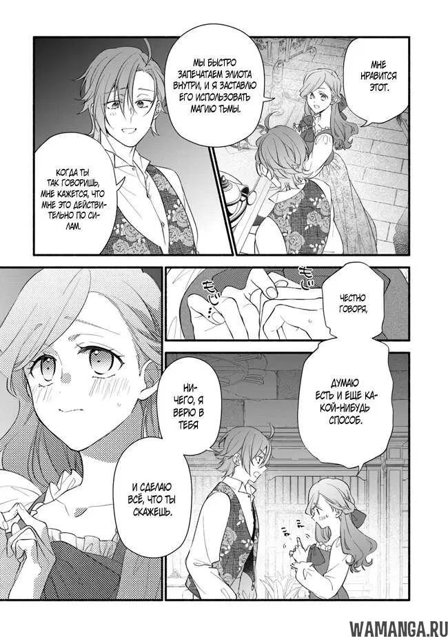 Page 7.000