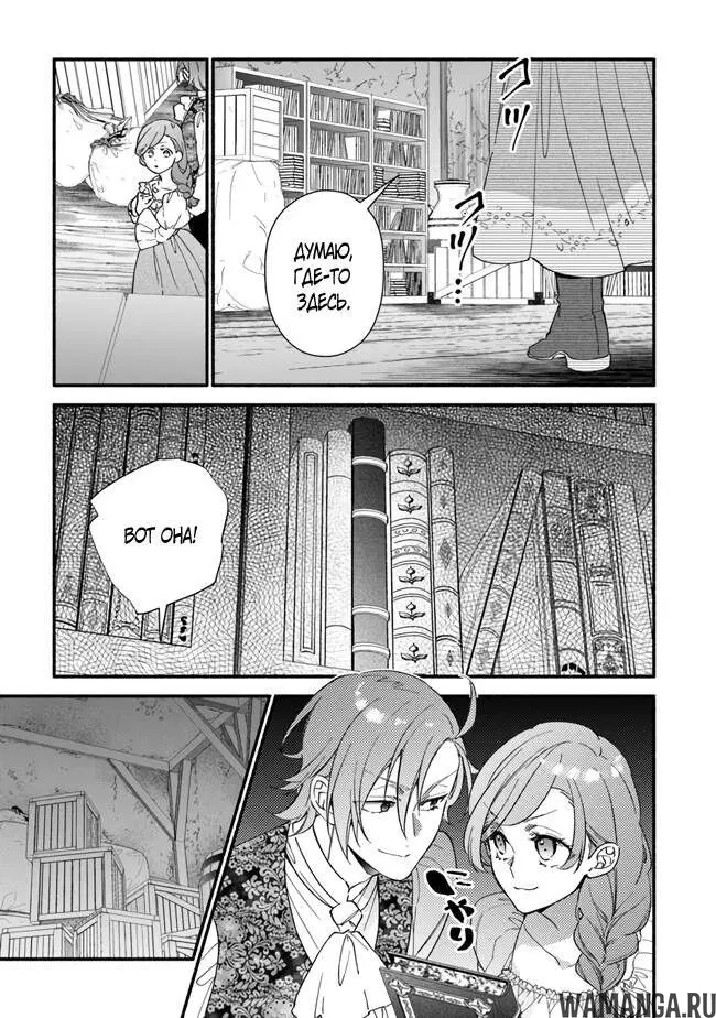 Page 7.000