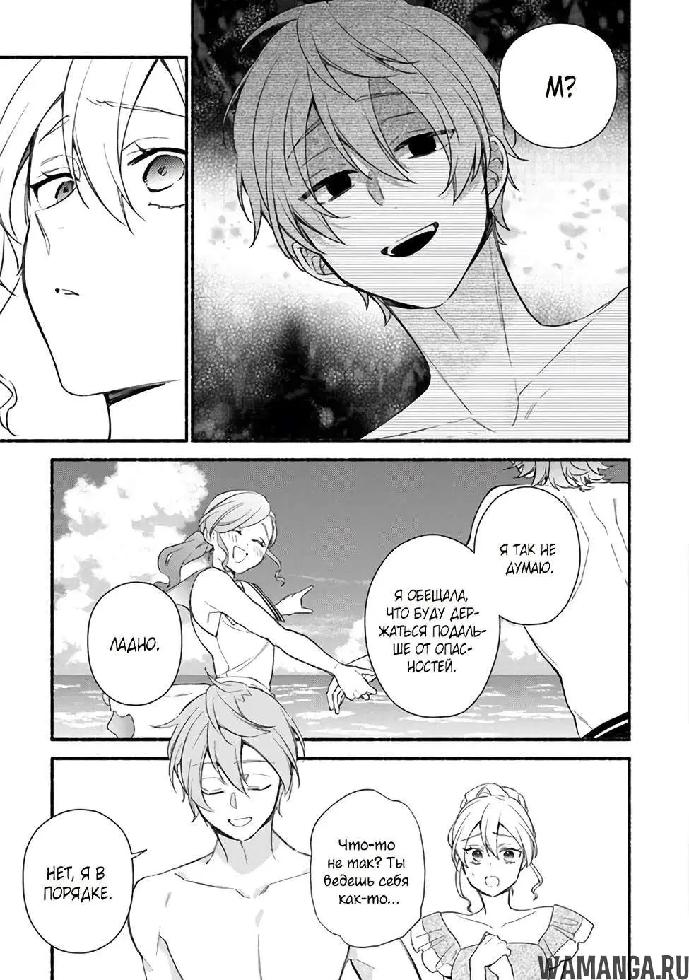 Page 7.000
