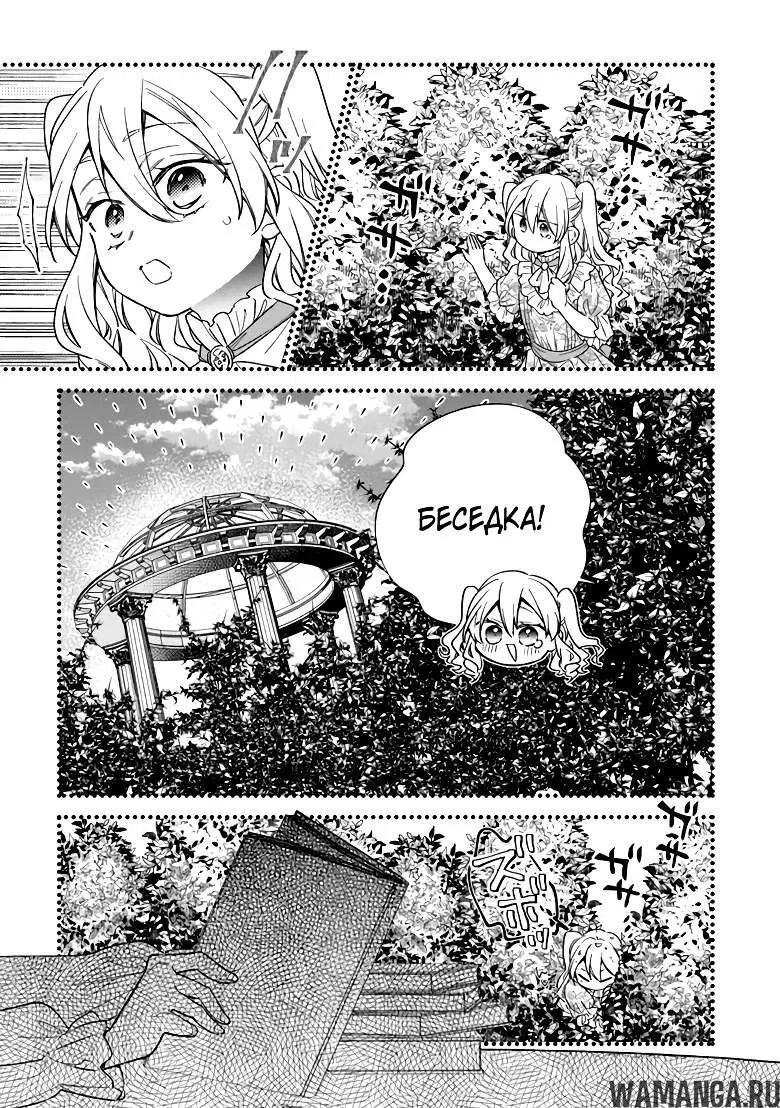 Page 7.000