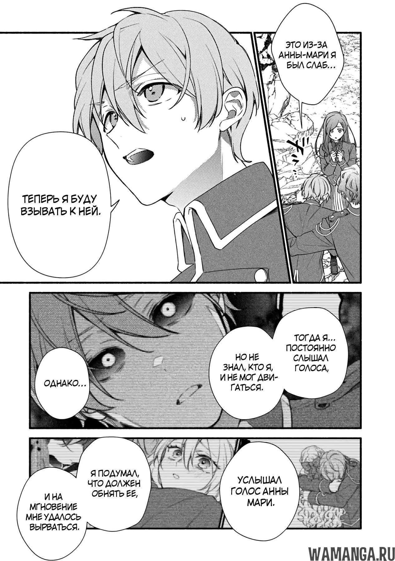 Page 7.000