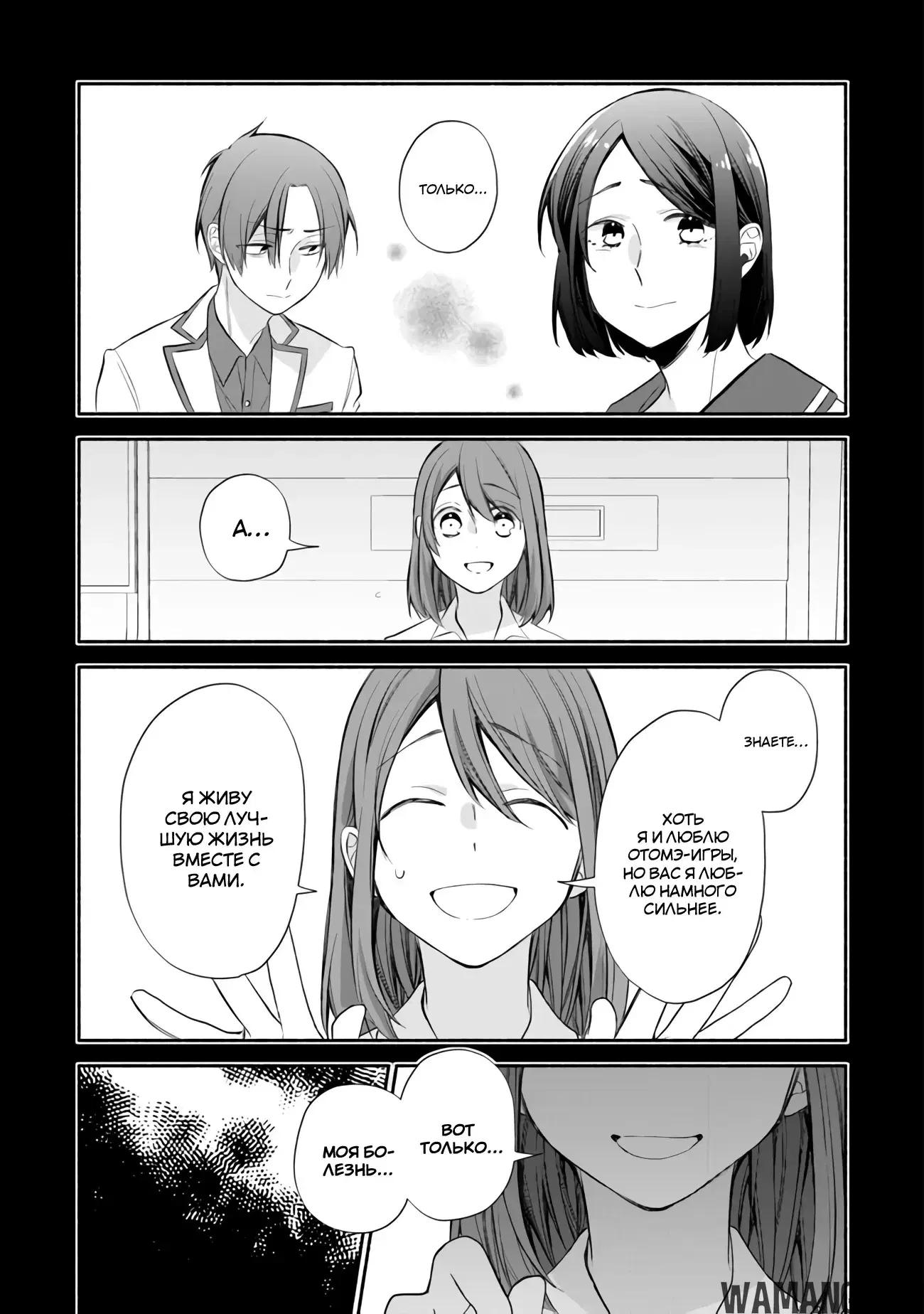 Page 7.000